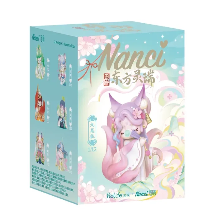 ナンシー（Nanci）東方霊瑞