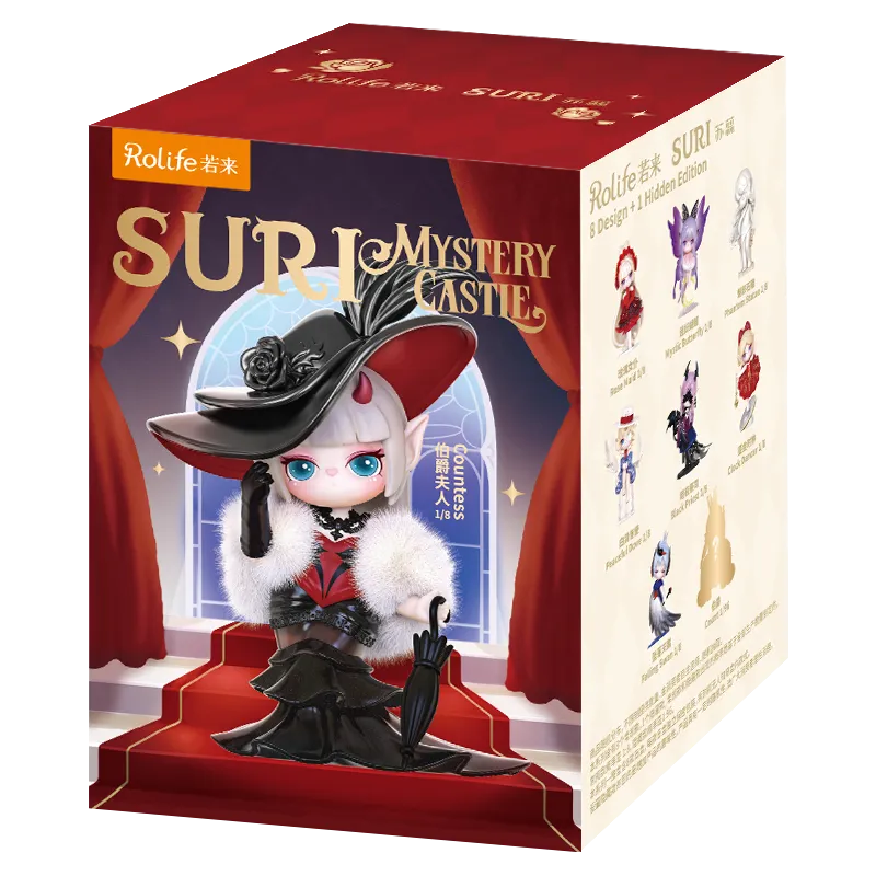 Suriミステリーキャッスル
