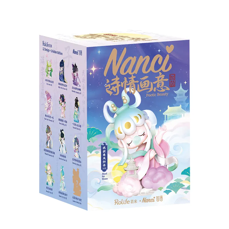 ナンシー（Nanci）詩情画意