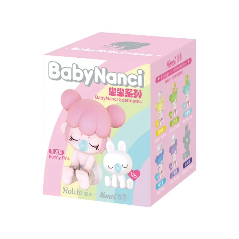 ベビーナンシー（Baby Nanci）お座り