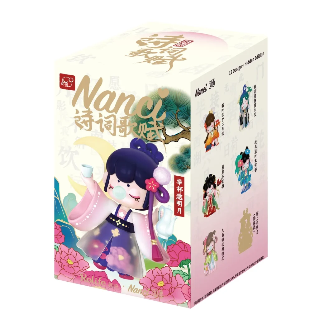 ナンシー（Nanci）詩歌管弦